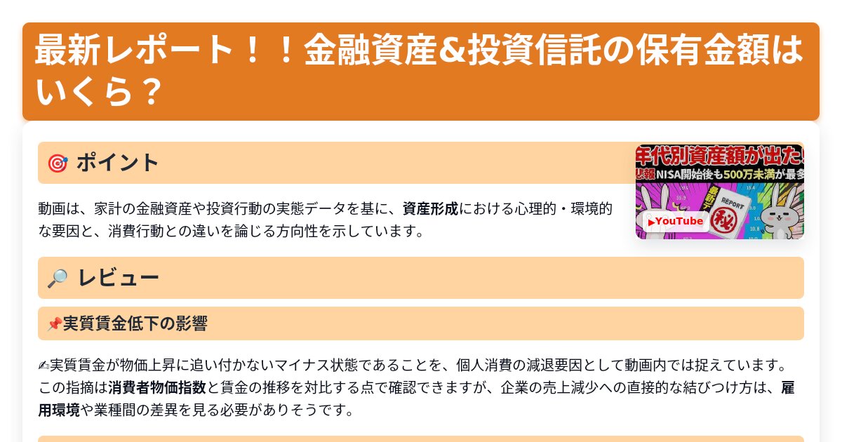 サムネイル 1712