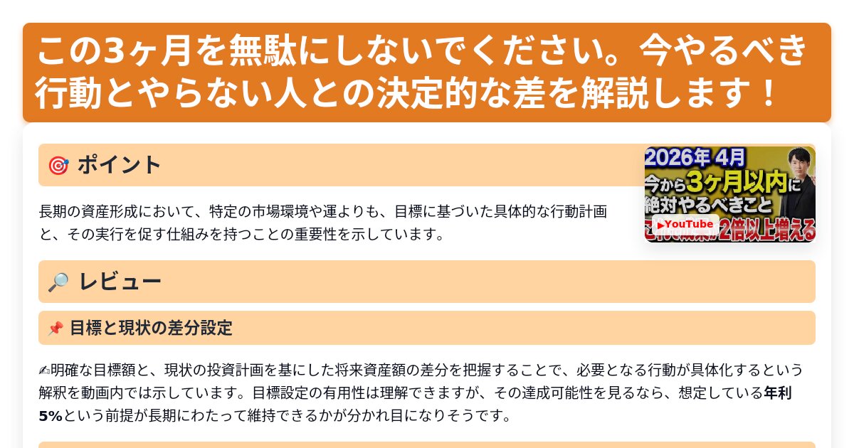 サムネイル 1713