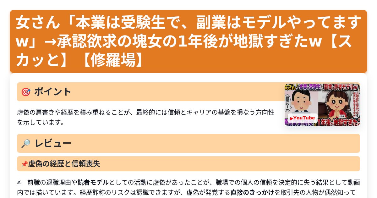 サムネイル 1716