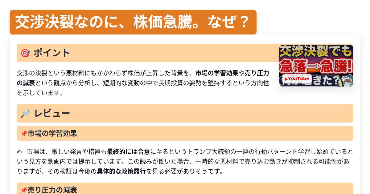 サムネイル 1717