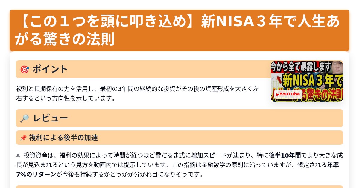 サムネイル 1719