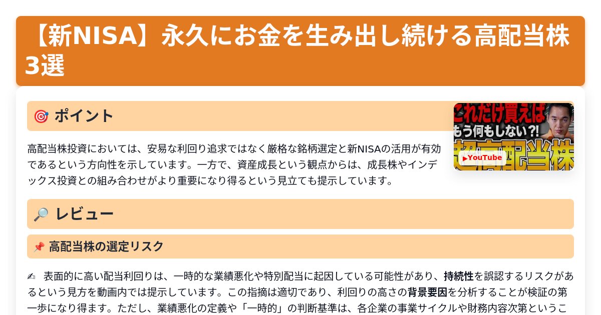 サムネイル 1720