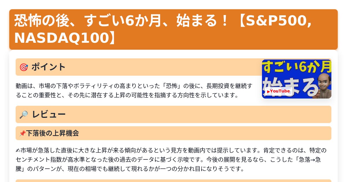 サムネイル 1721