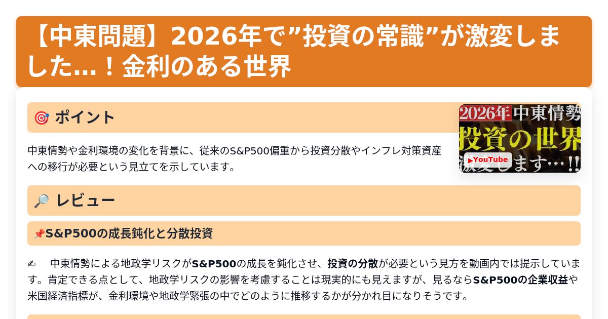 サムネイル 1722