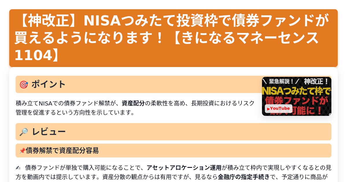 サムネイル 1723