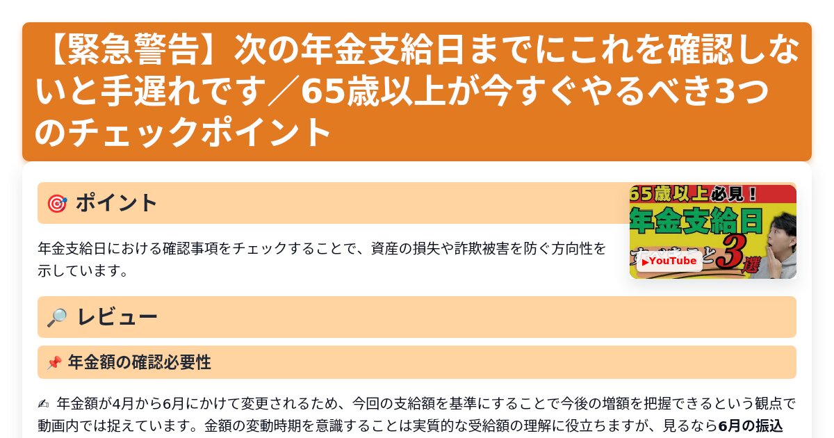 サムネイル 1724