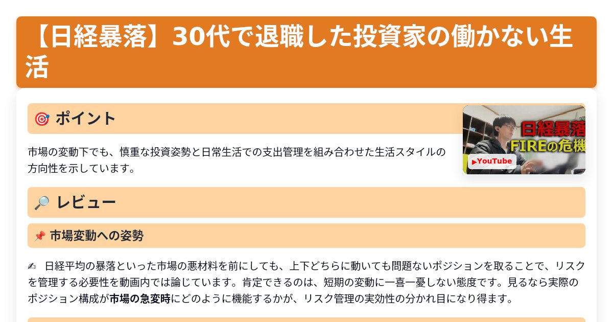 サムネイル 1725