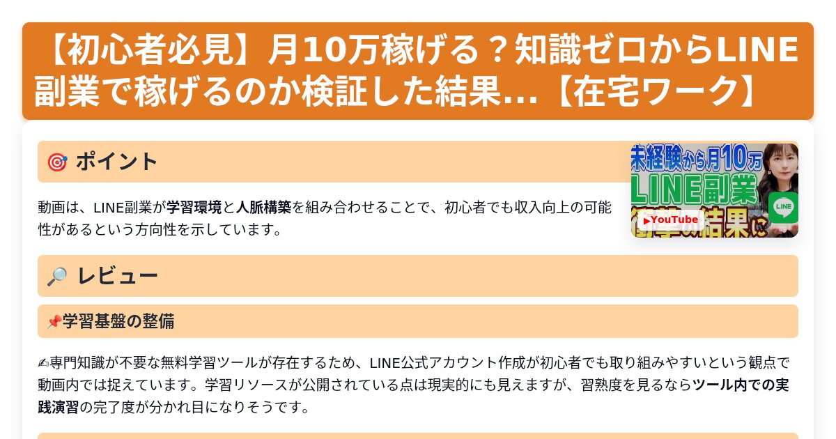 サムネイル 1726