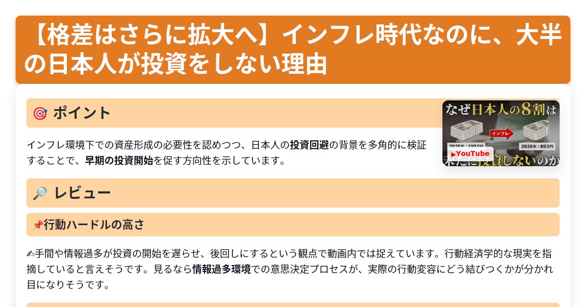 サムネイル 1727