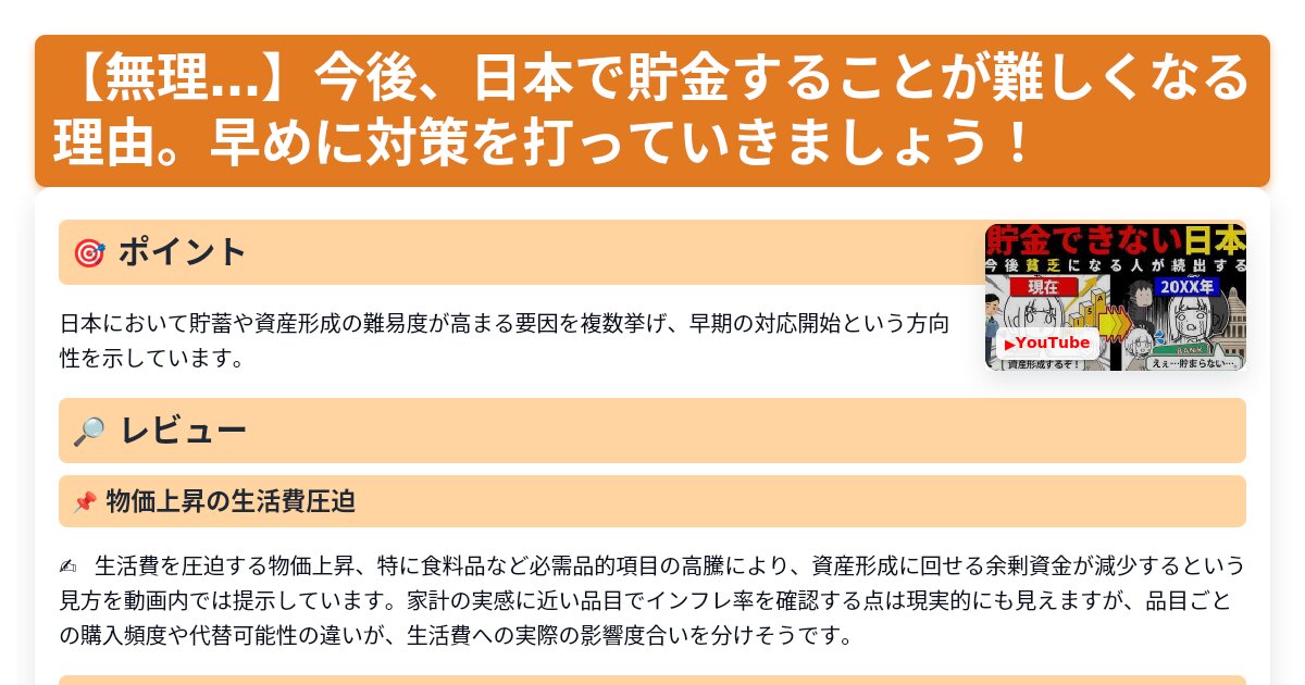 サムネイル 1728