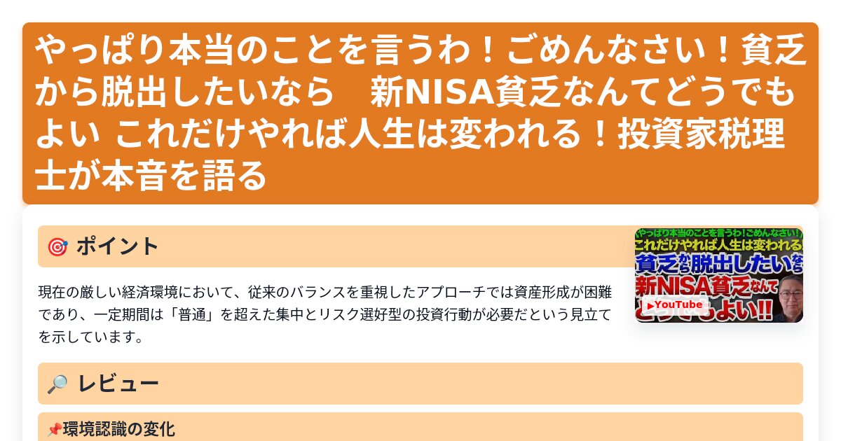 サムネイル 1729