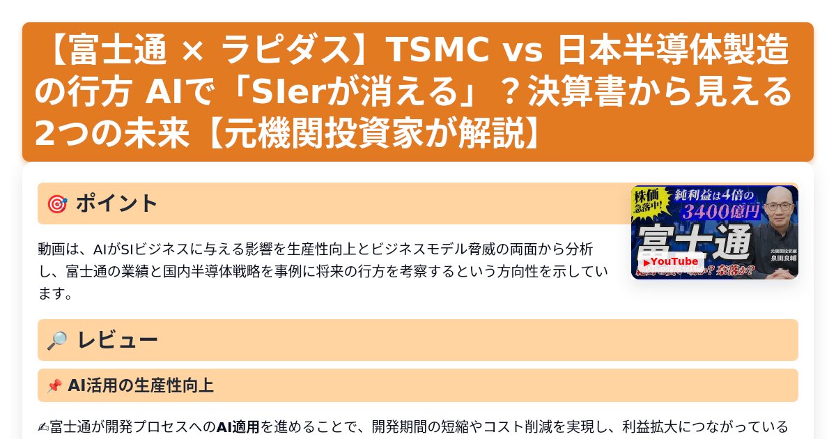 サムネイル 1730