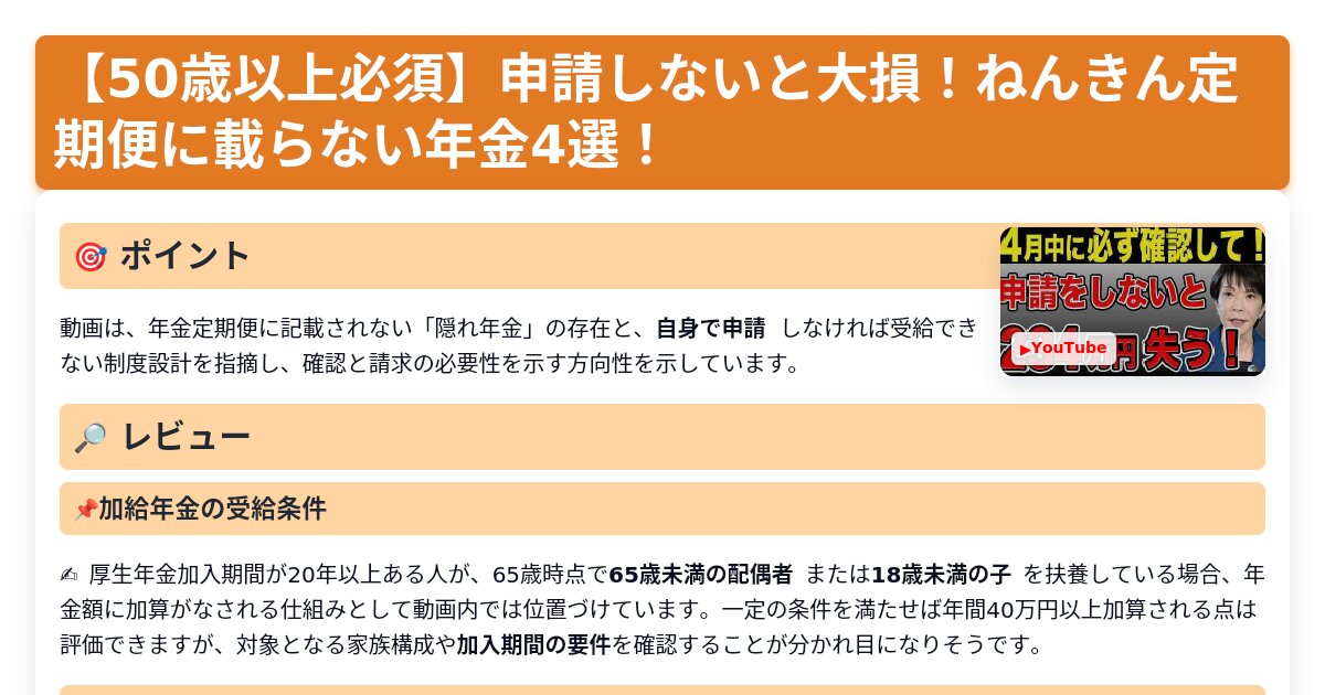 サムネイル 1732