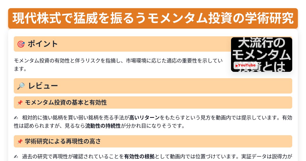 サムネイル 1733