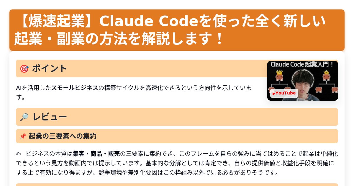 サムネイル 1734