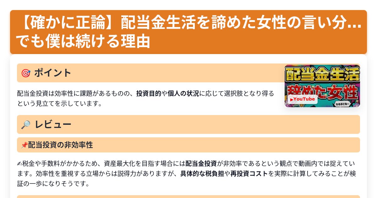 サムネイル 1735