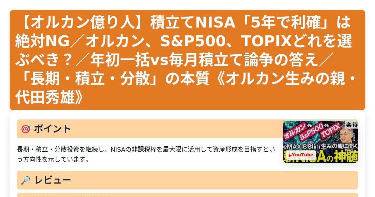 サムネイル 1736