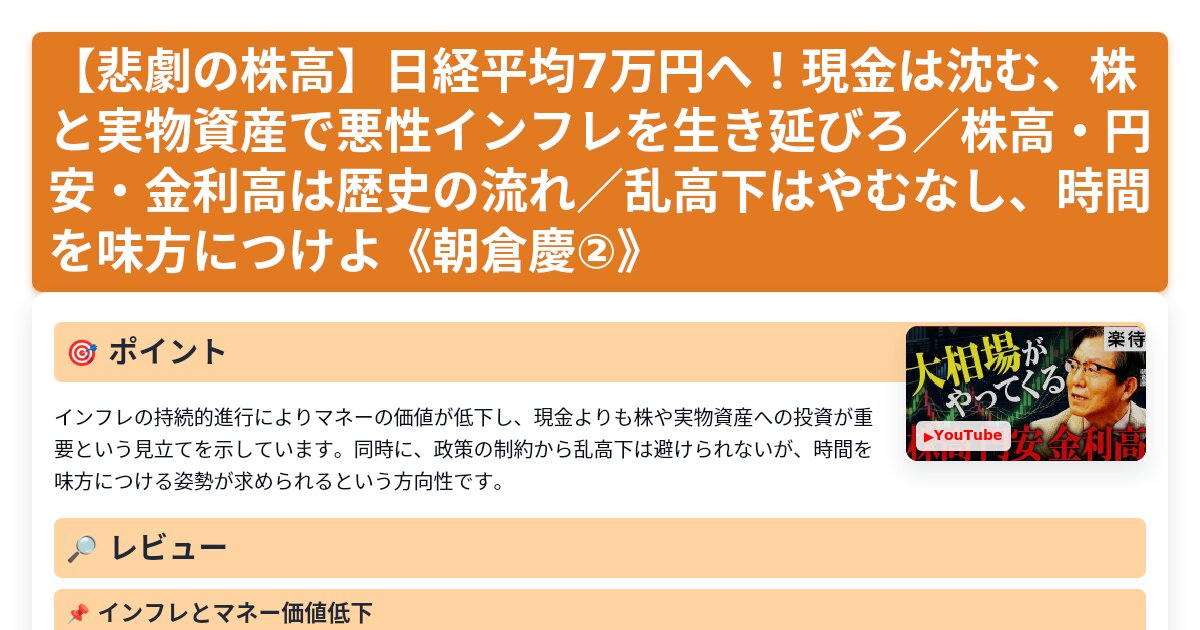 サムネイル 1737