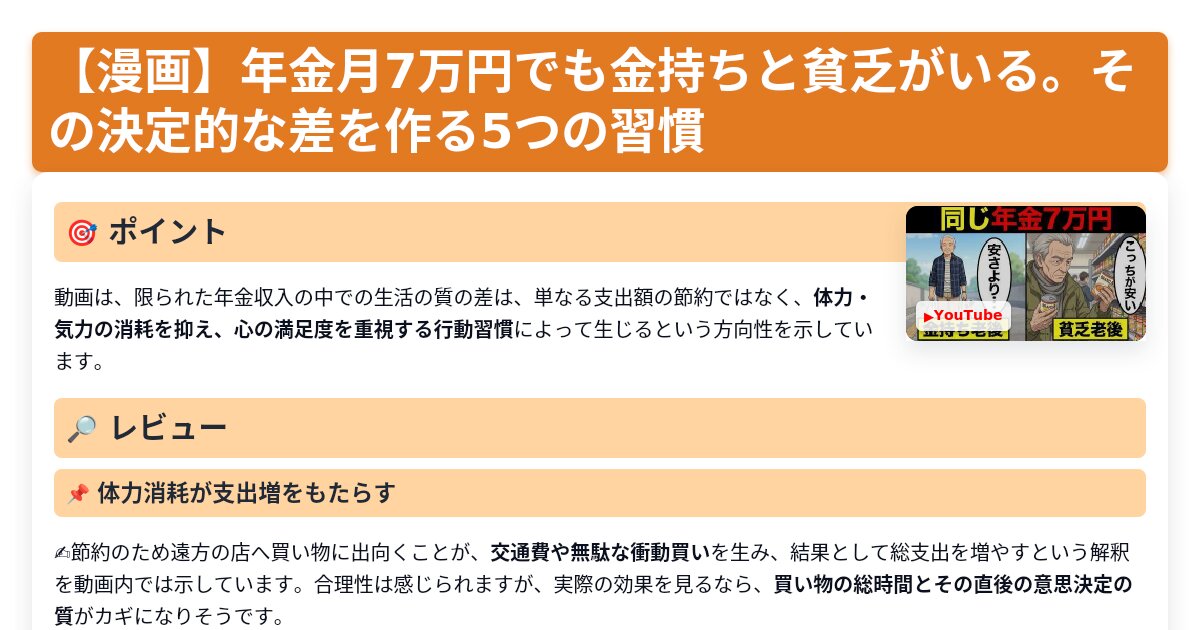 サムネイル 1738