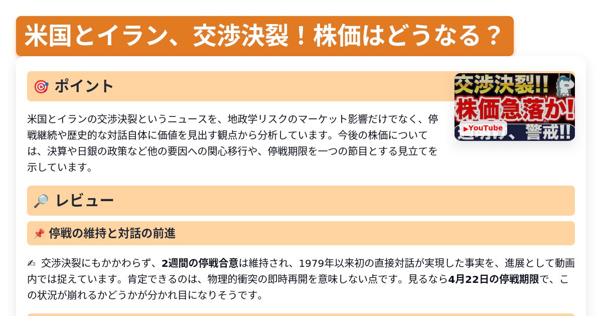 サムネイル 1739