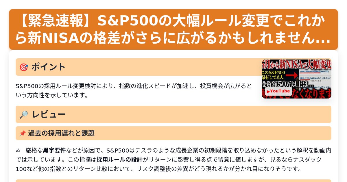 サムネイル 1742