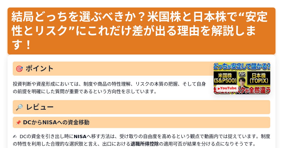 サムネイル 1744