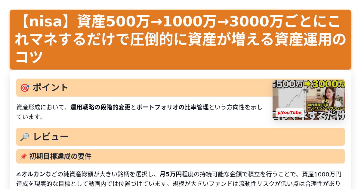 サムネイル 1745