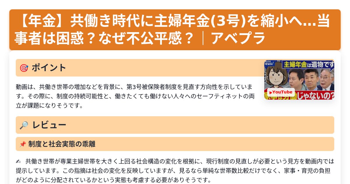 サムネイル 1746