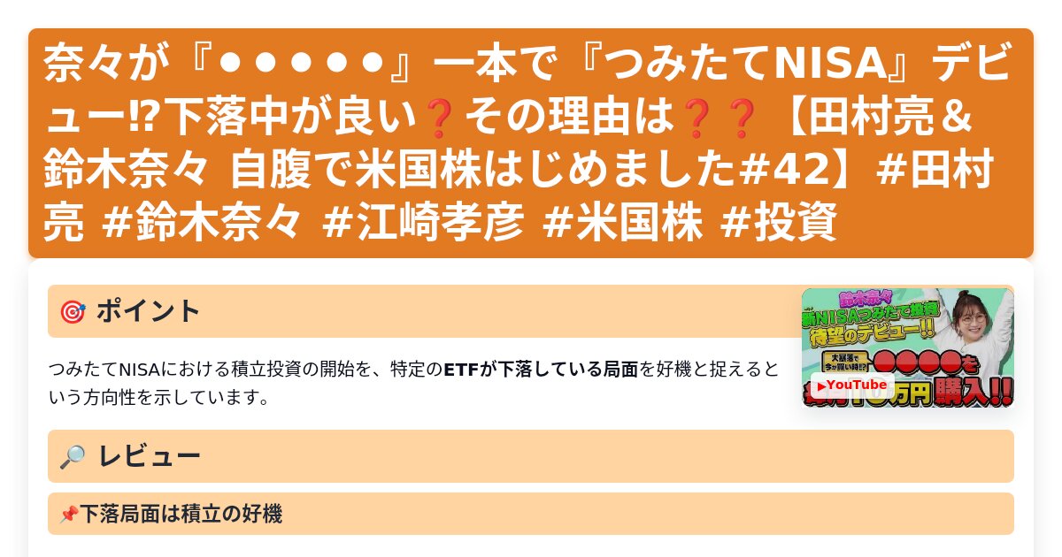 サムネイル 1747