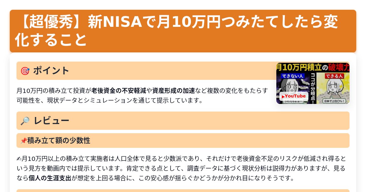 サムネイル 1748