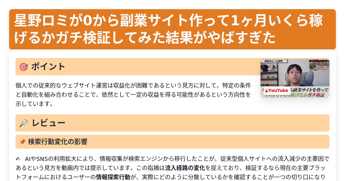 サムネイル 1749