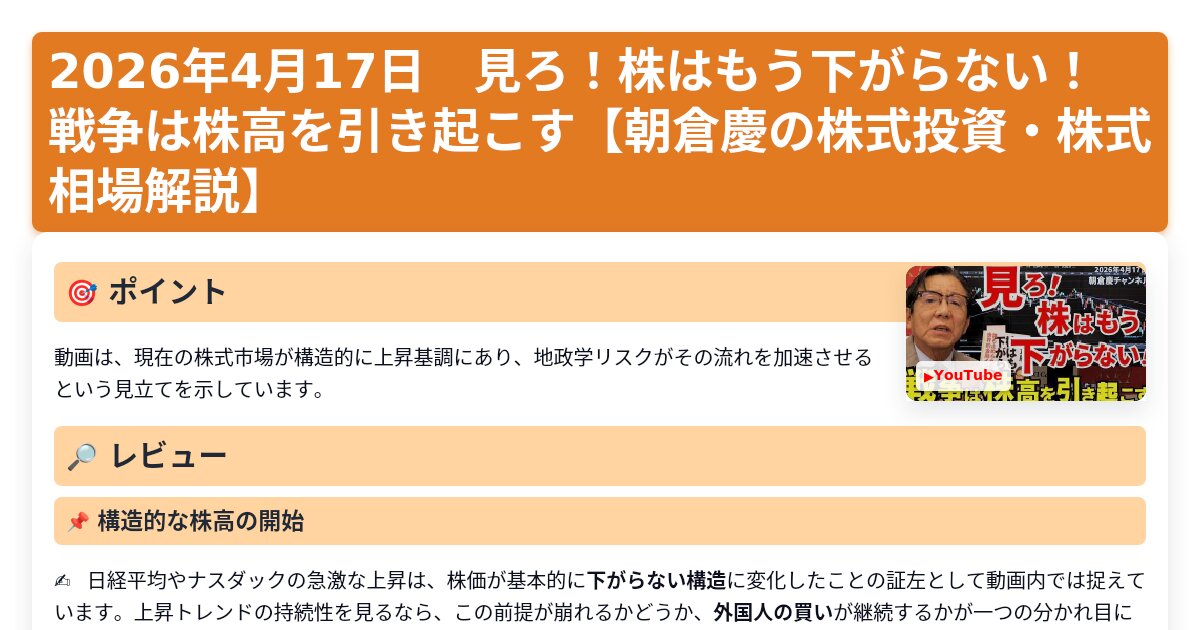 サムネイル 1750