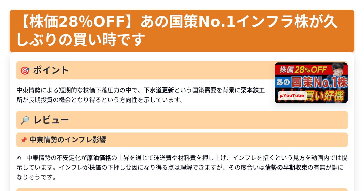 サムネイル 1751