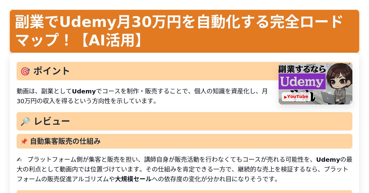 サムネイル 1752