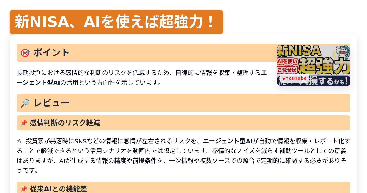 サムネイル 1753