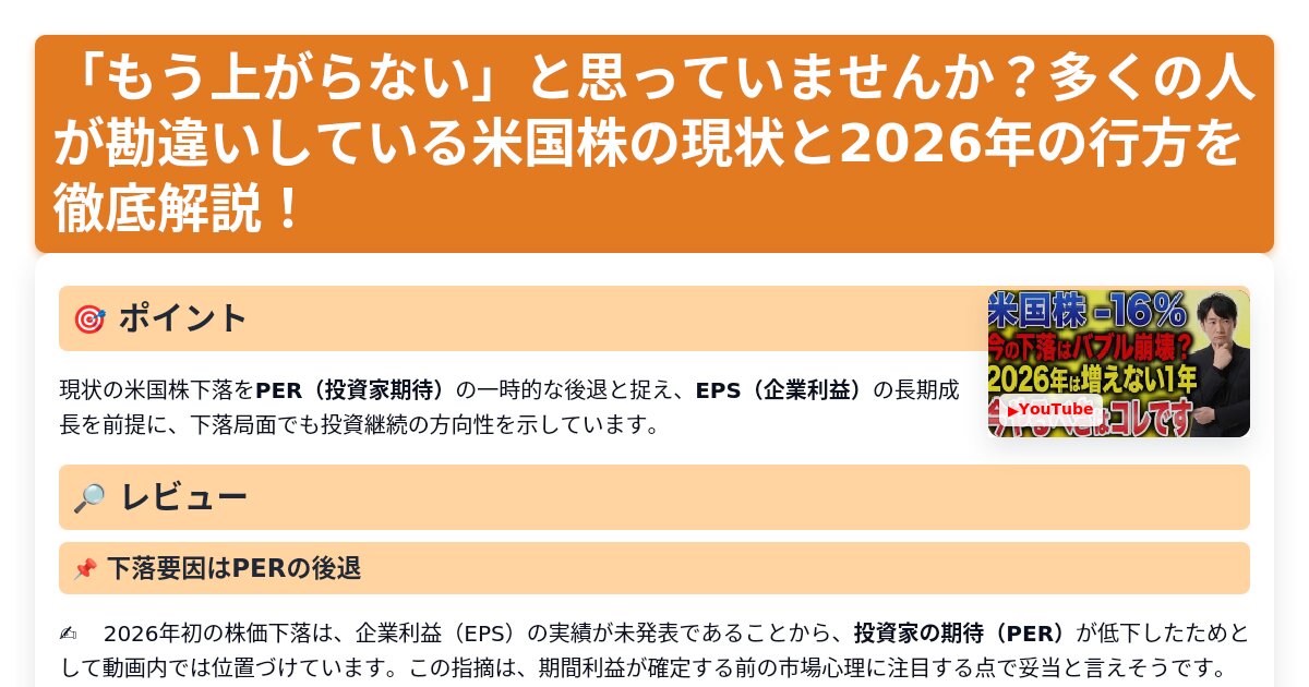 サムネイル 1756