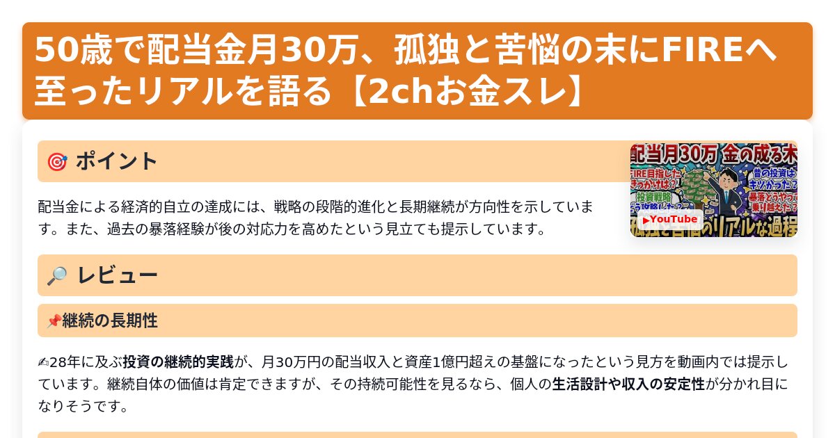 サムネイル 1757