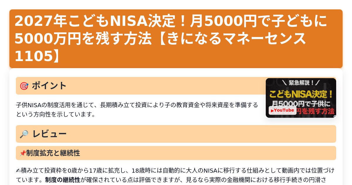 サムネイル 1758