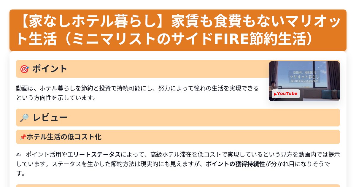 サムネイル 1759