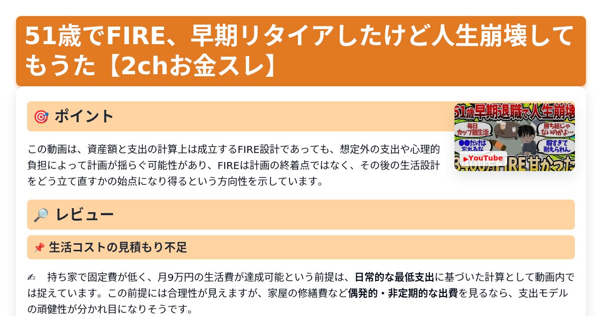 サムネイル 1760