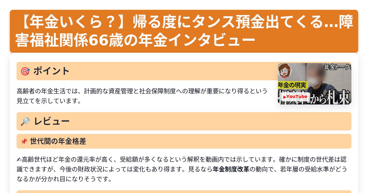 サムネイル 1761