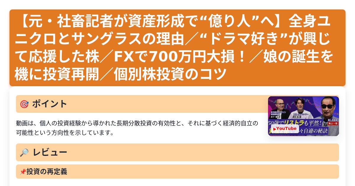 サムネイル 1762