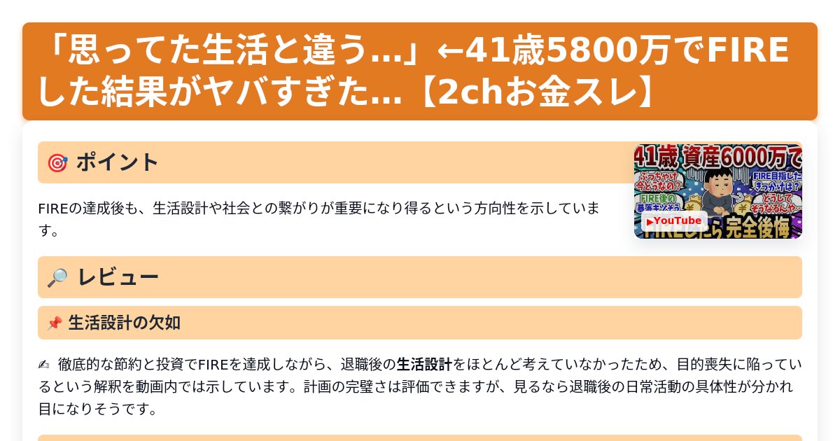 サムネイル 1764