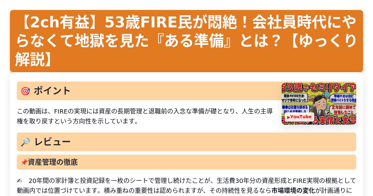 サムネイル 1766