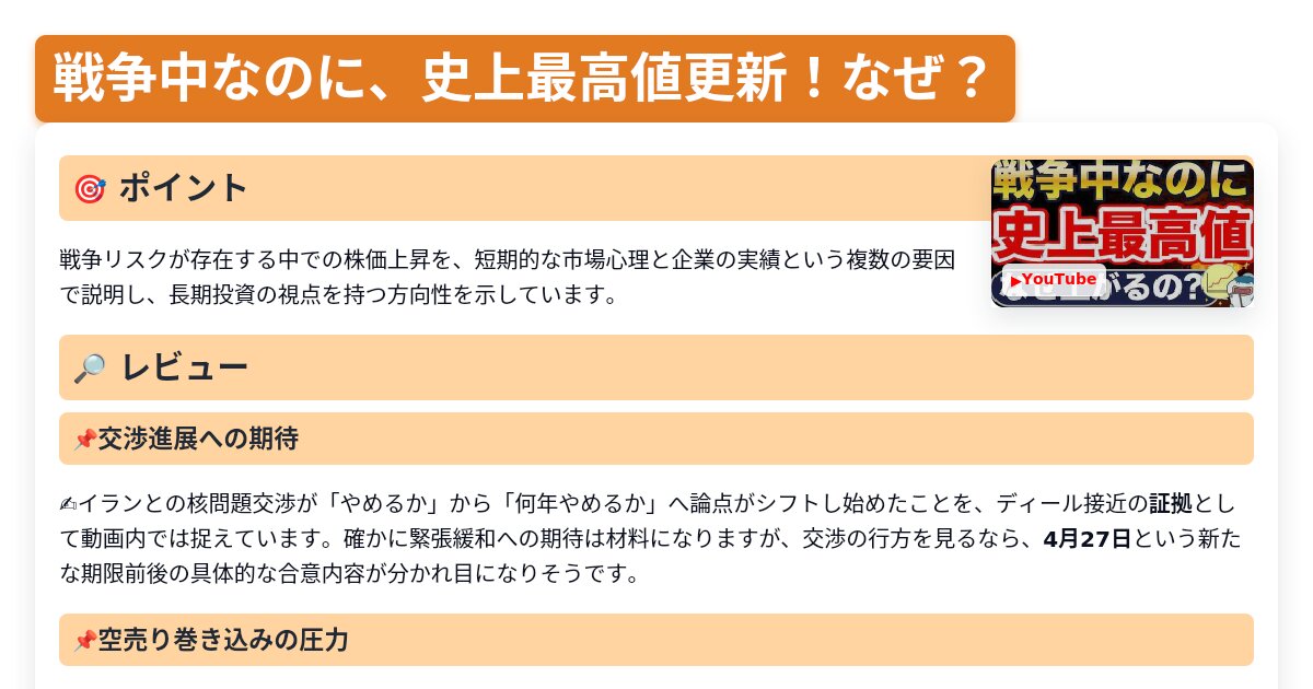 サムネイル 1769