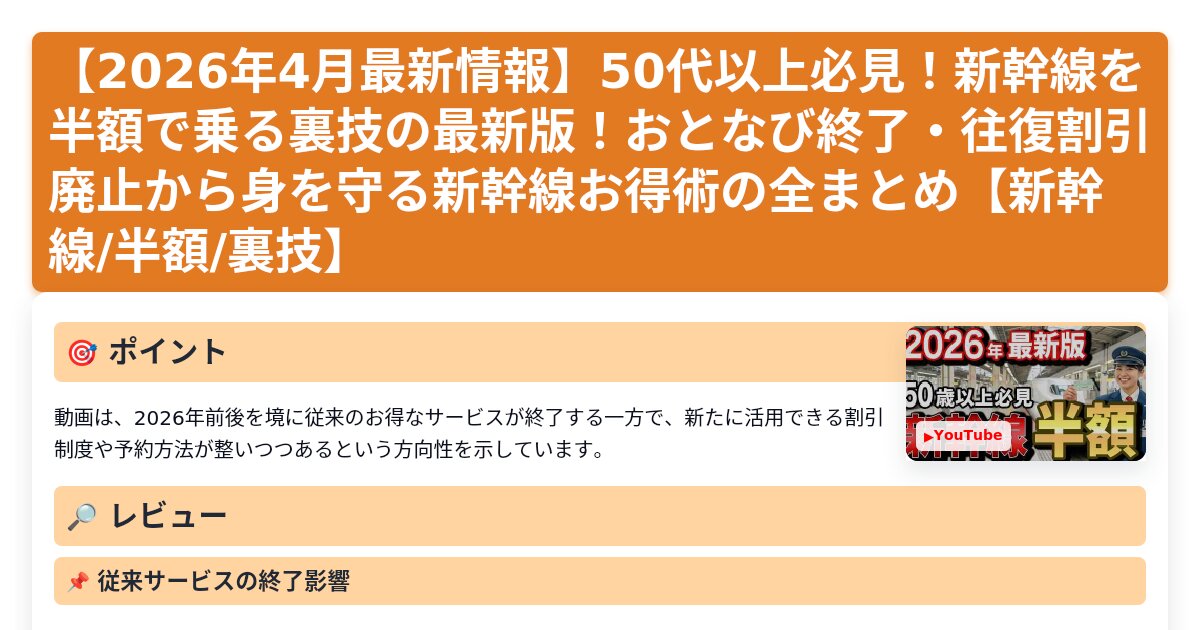 サムネイル 1772