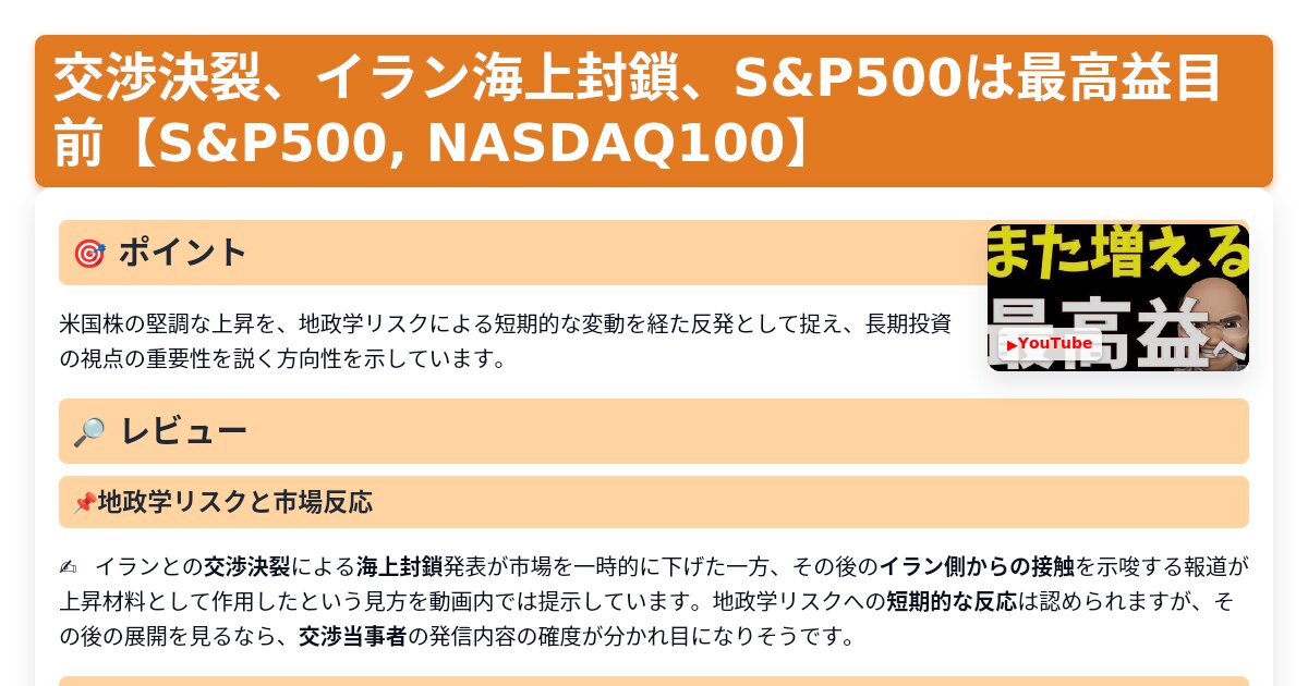 サムネイル 1773