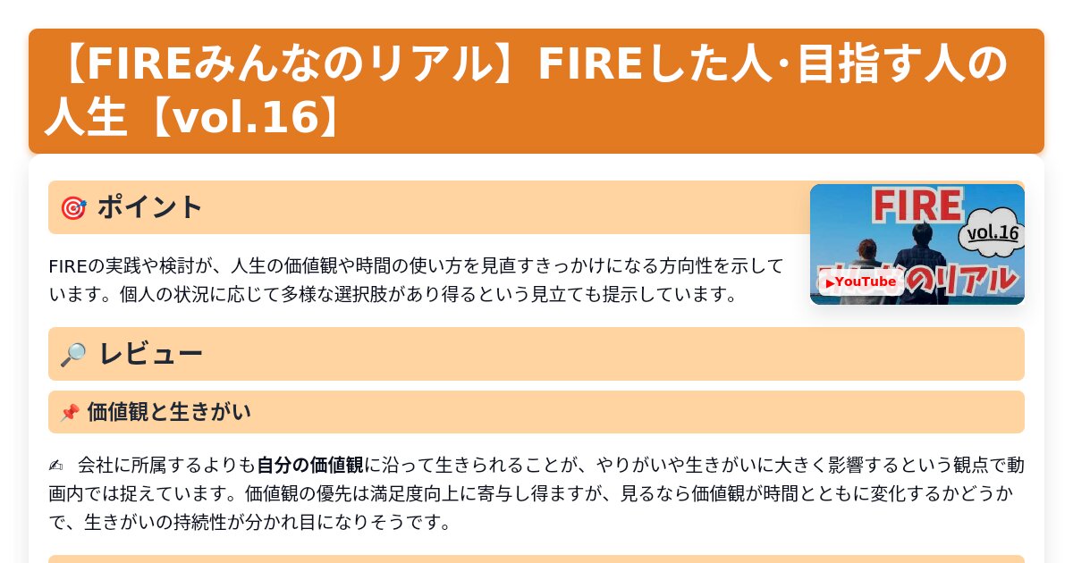 サムネイル 1774