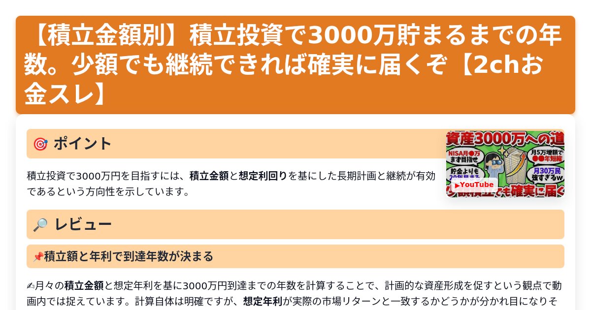 サムネイル 1775