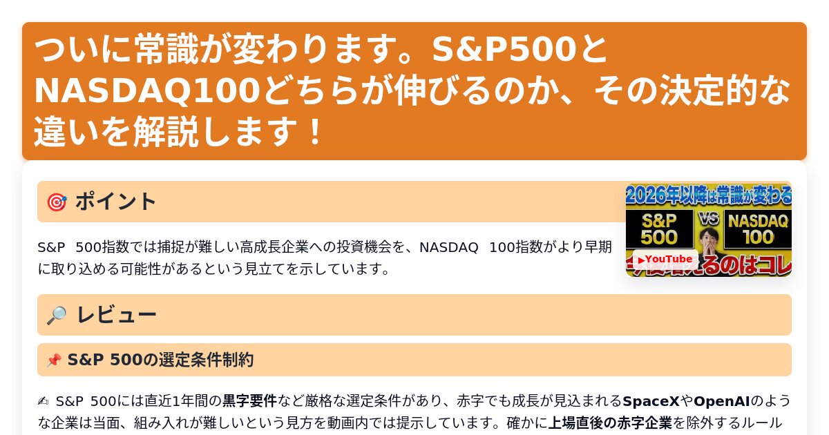 サムネイル 1778